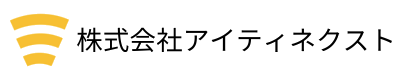 株式会社アイティネクスト